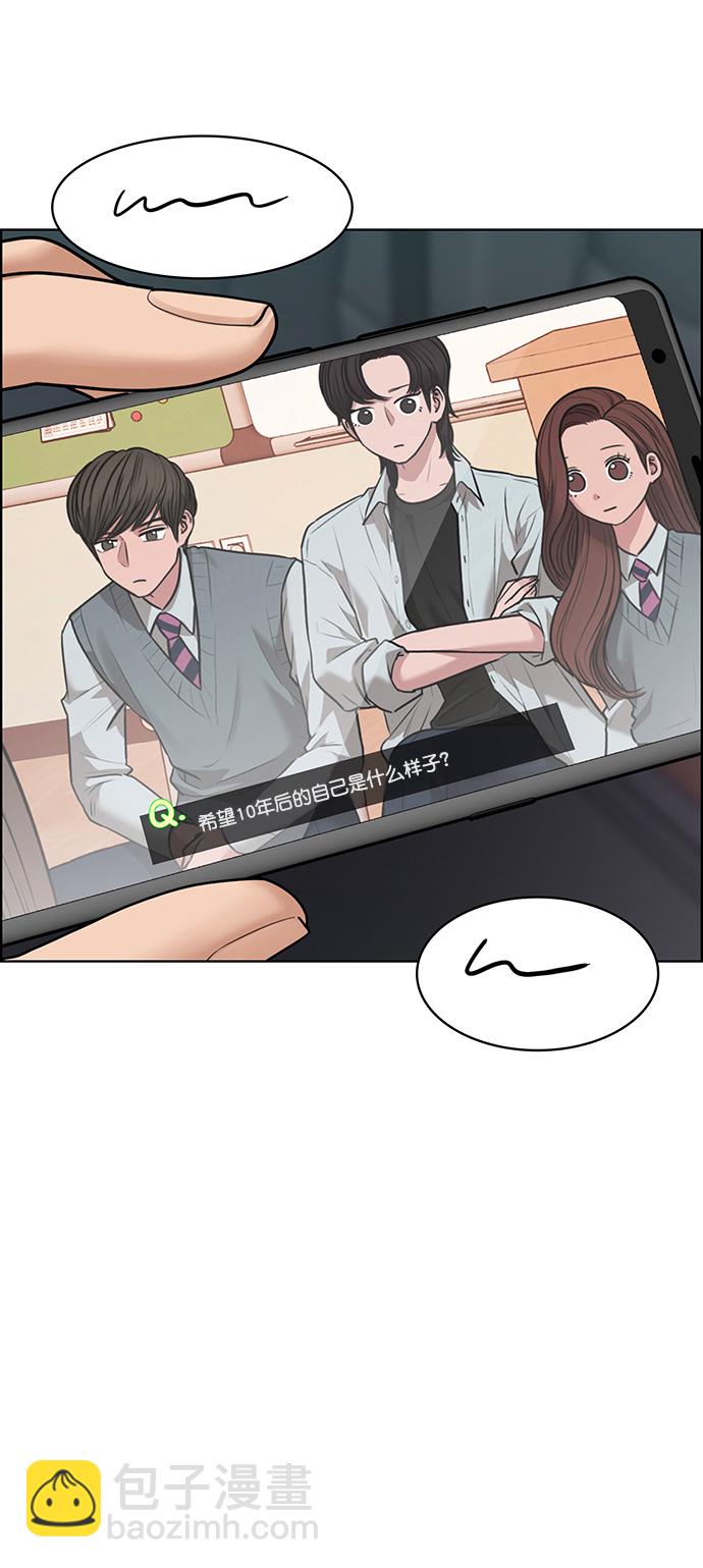 第207话73