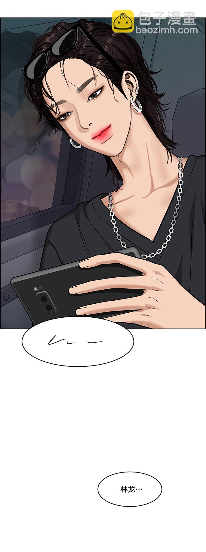第207话74