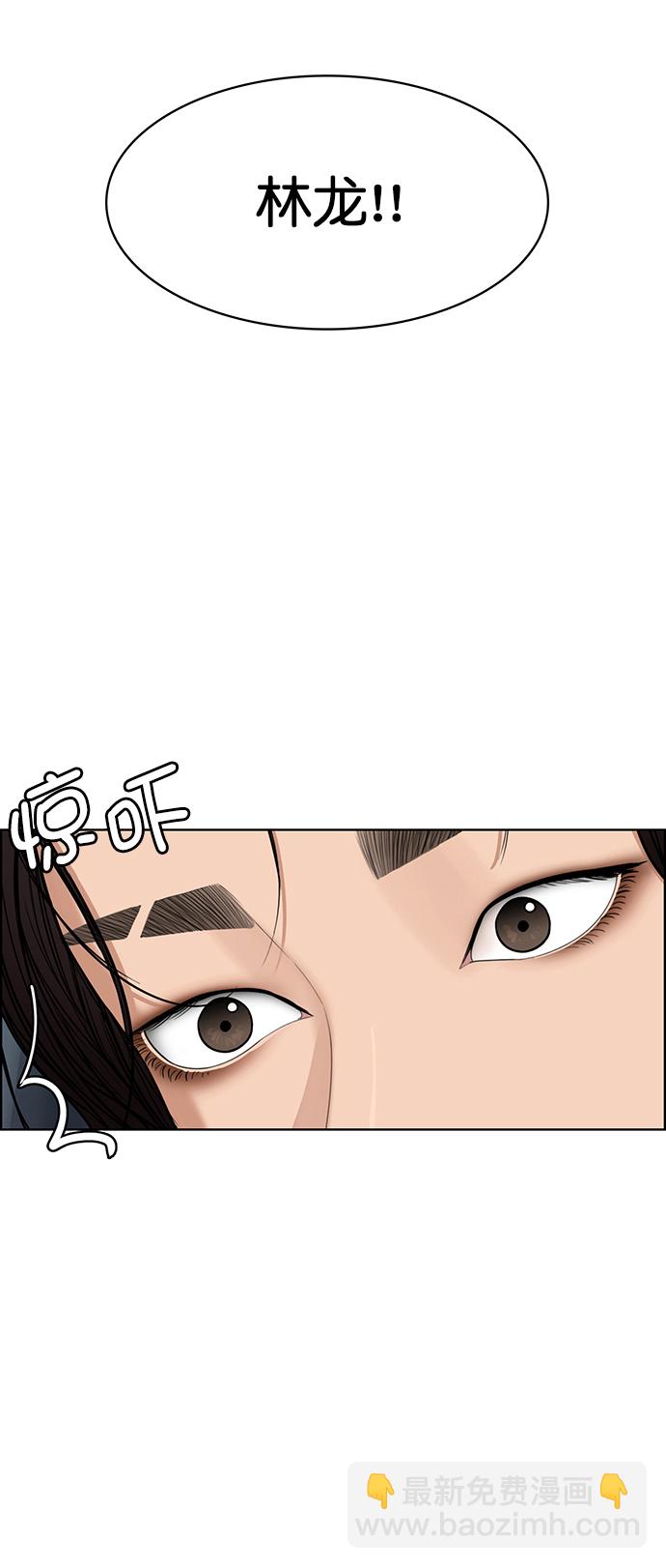 第207话75
