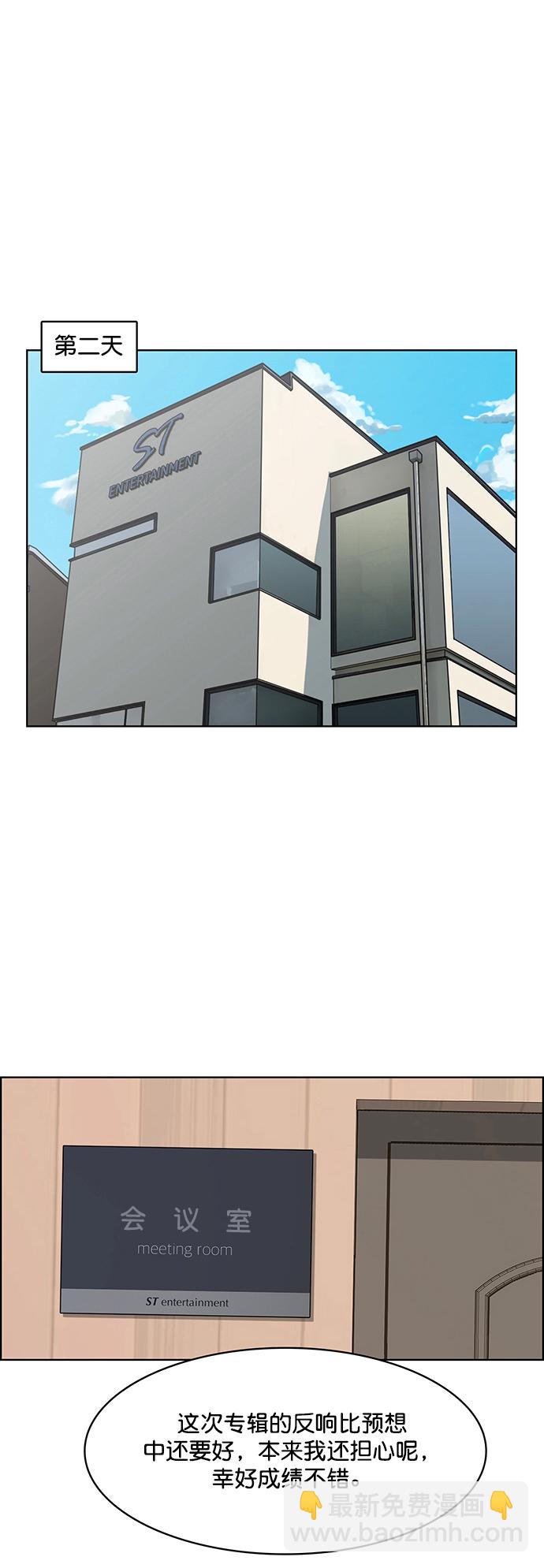 第207话78