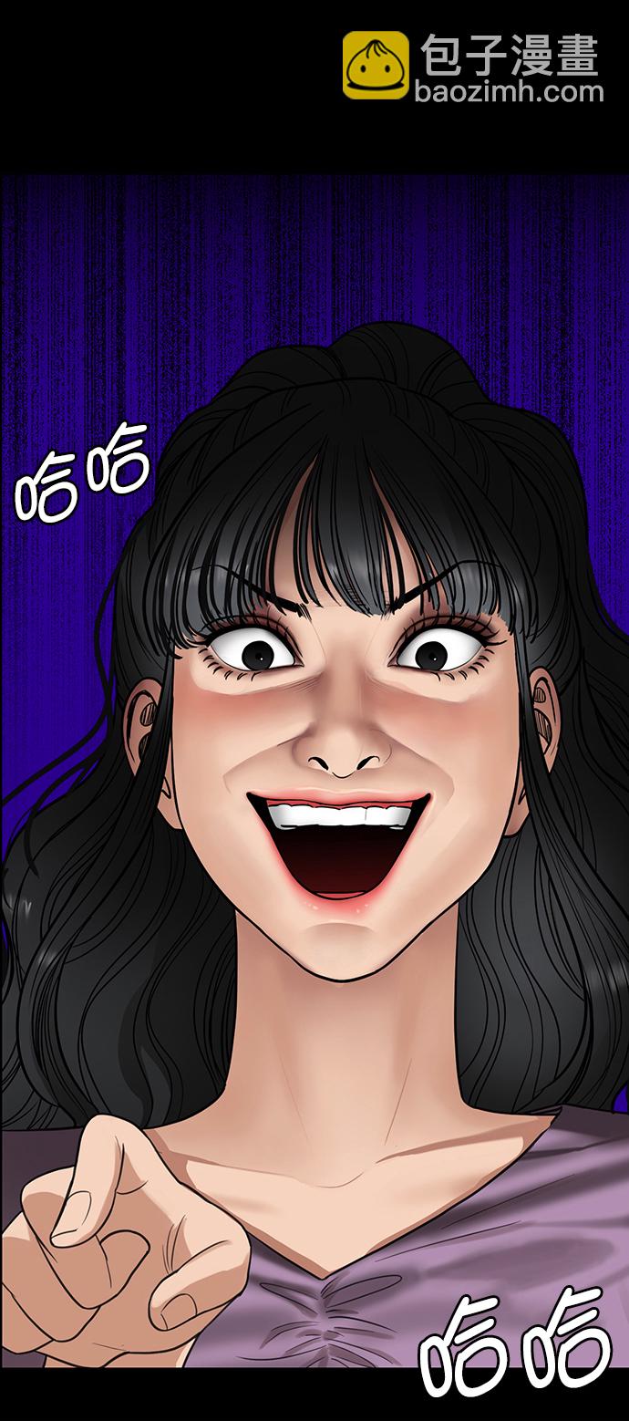第207话8