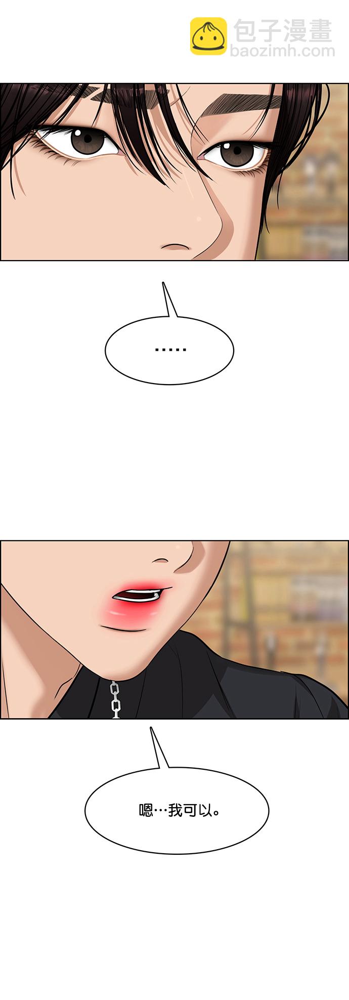 第207话81
