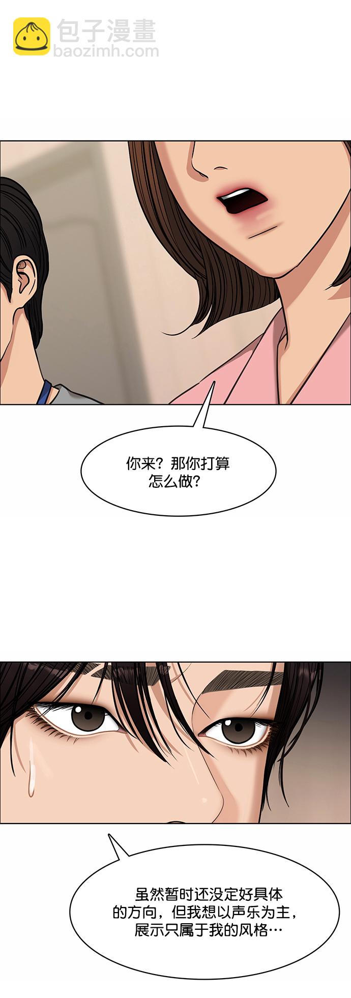 第207话83