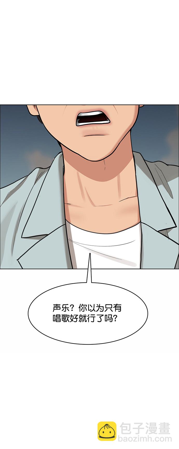 第207话84
