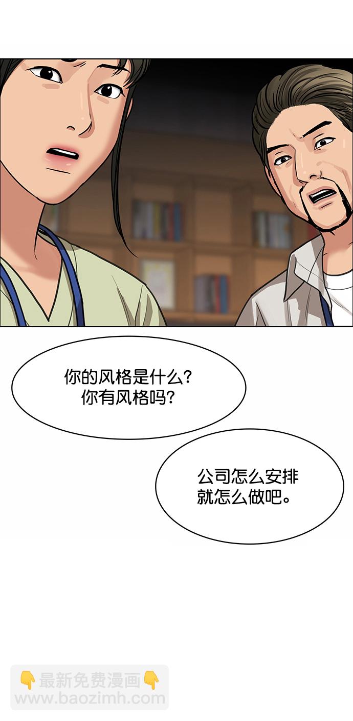 第207话85