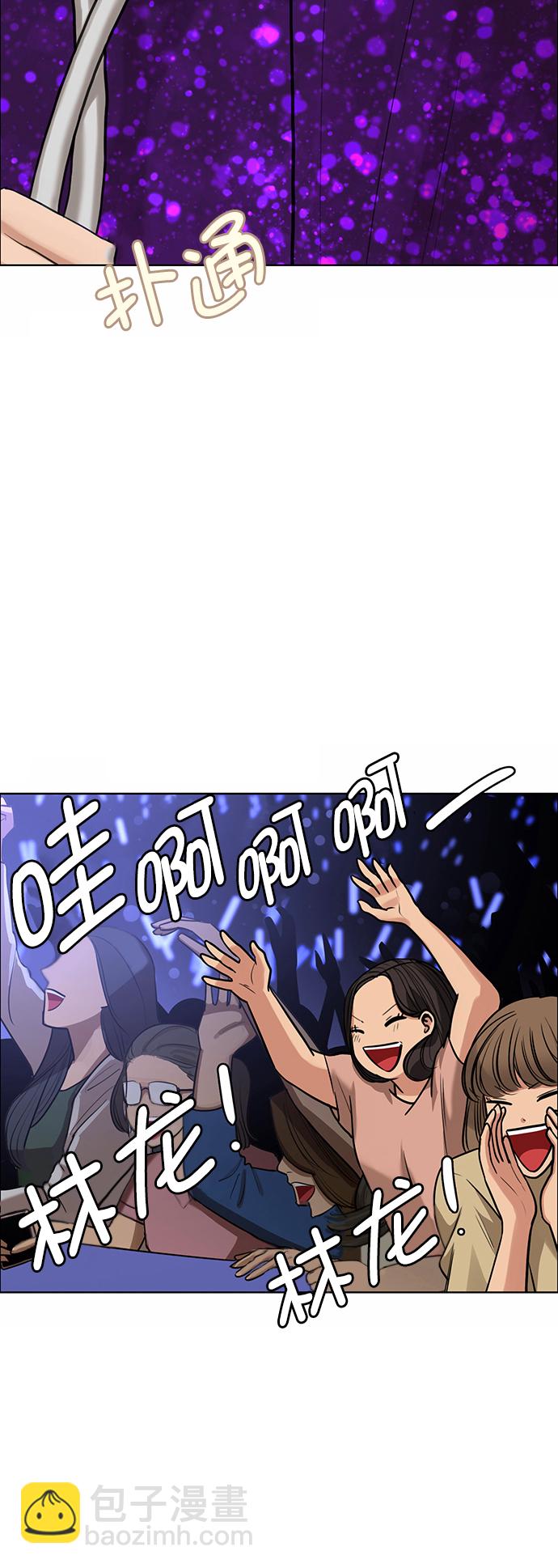 第207话88