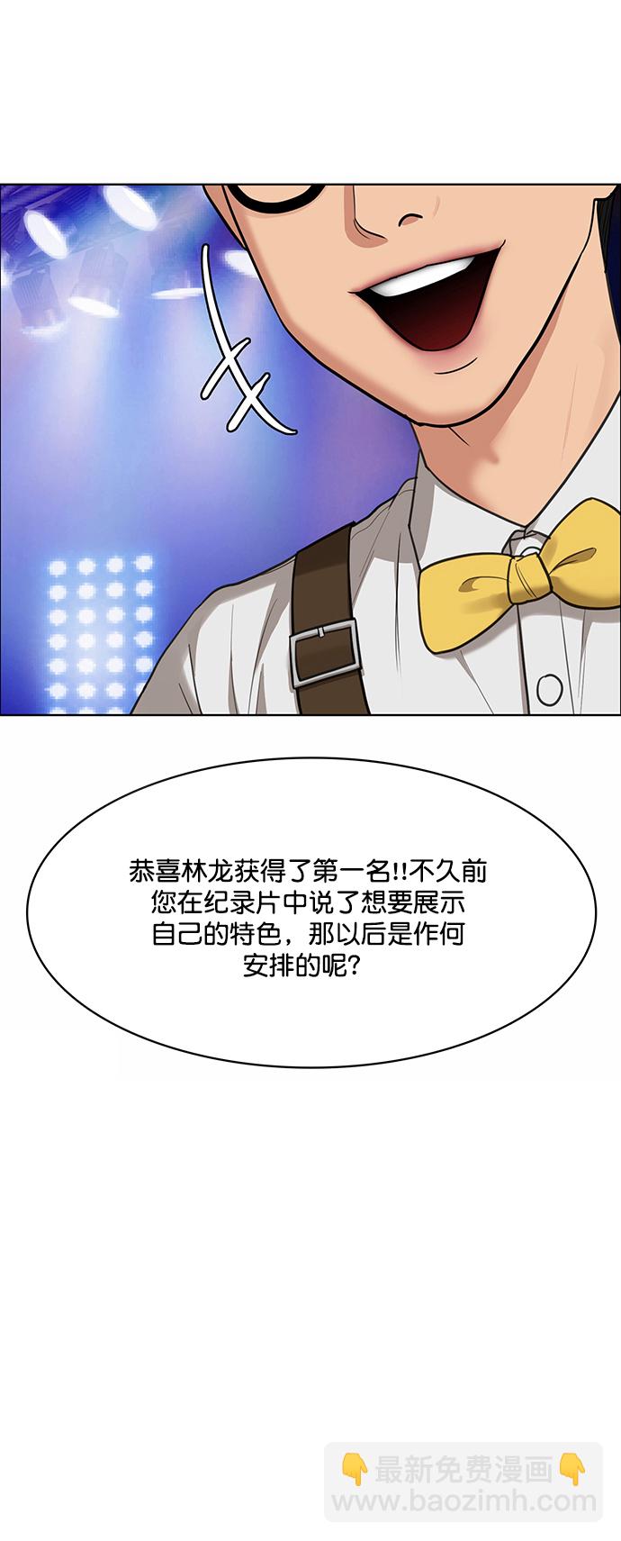 第207话89