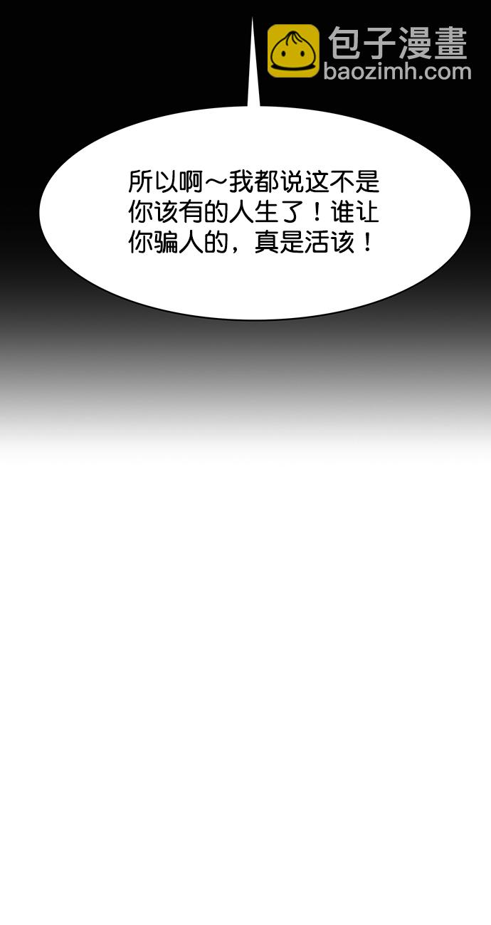 第207话9