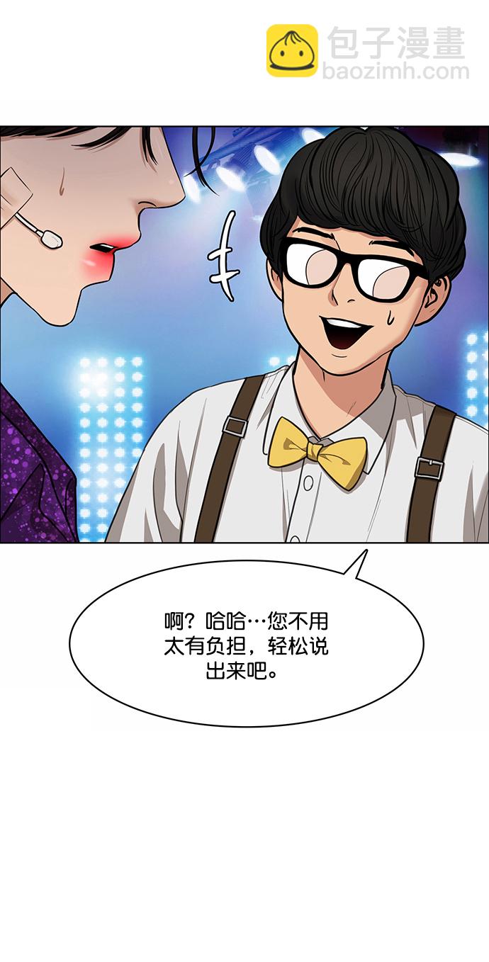 第207话91