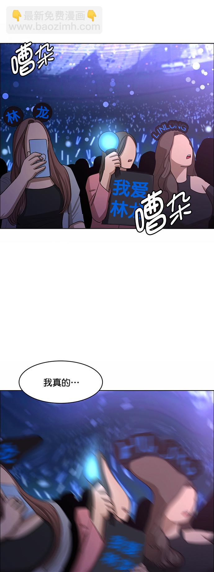 第207话92