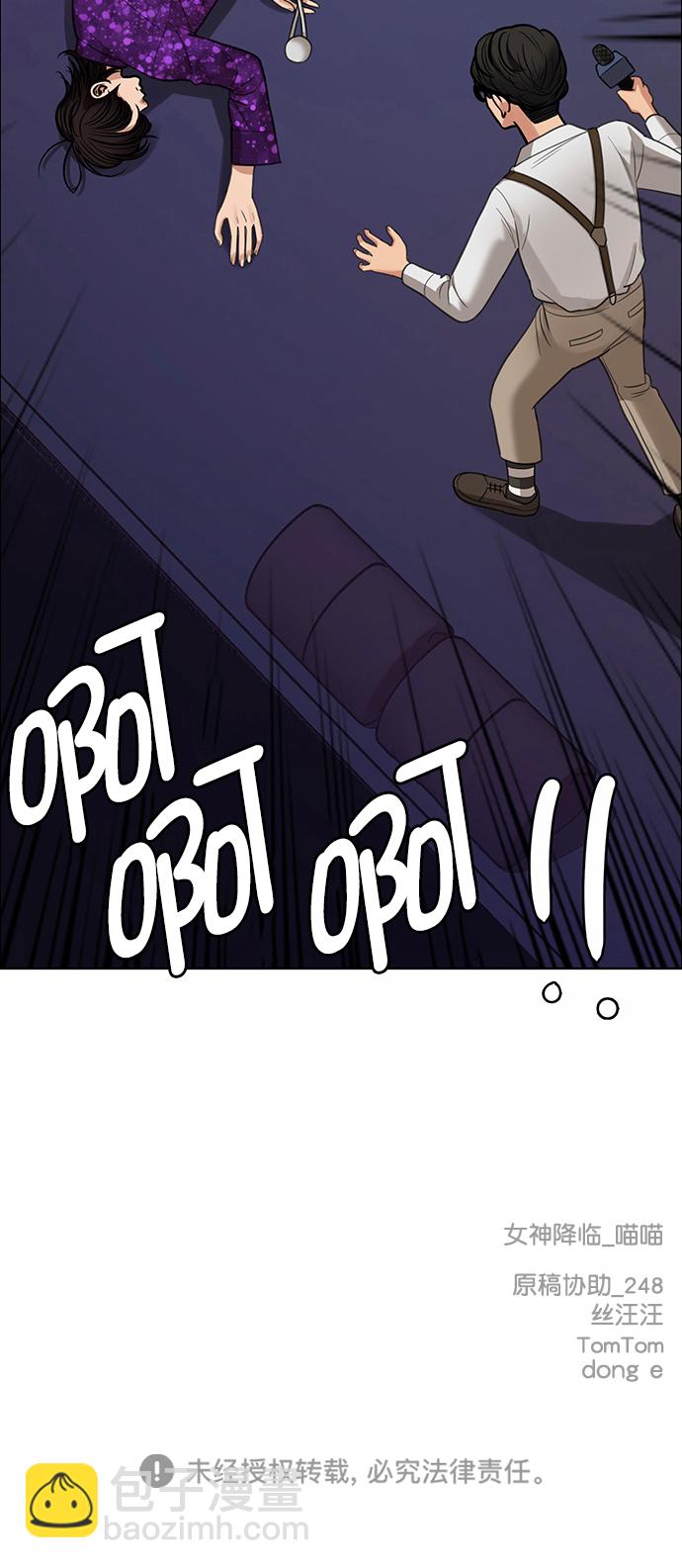 第207话94