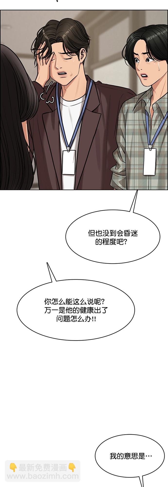 第208话11