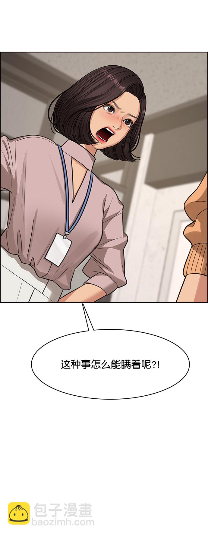 第208话19