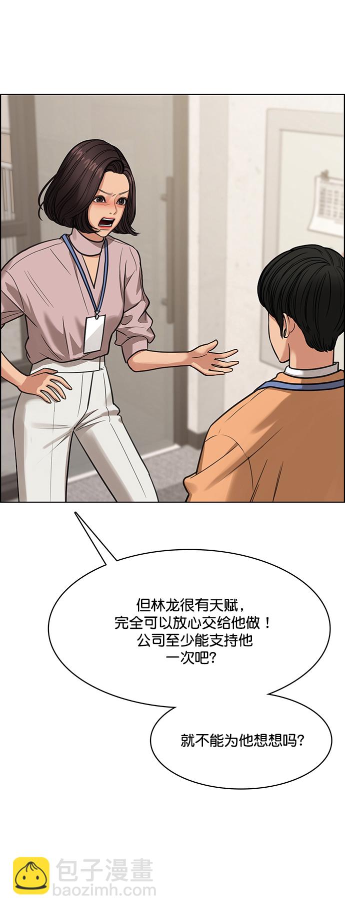 第208话27