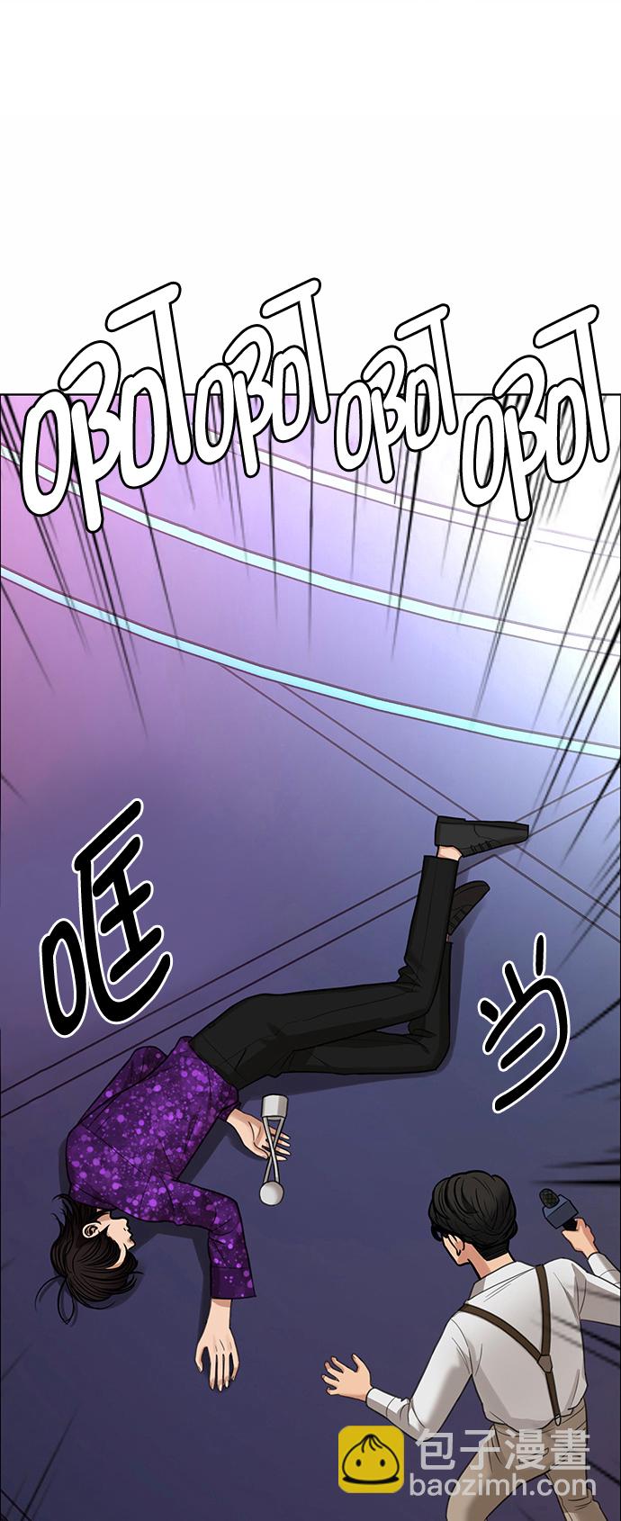 第208话5