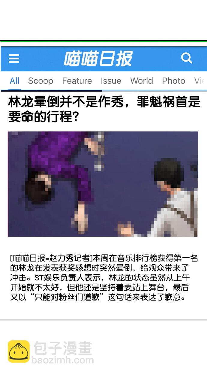 第208话8
