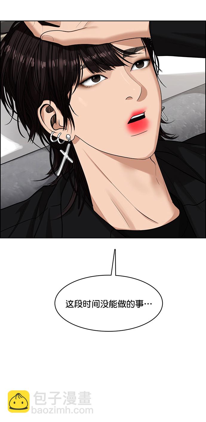 第209话10