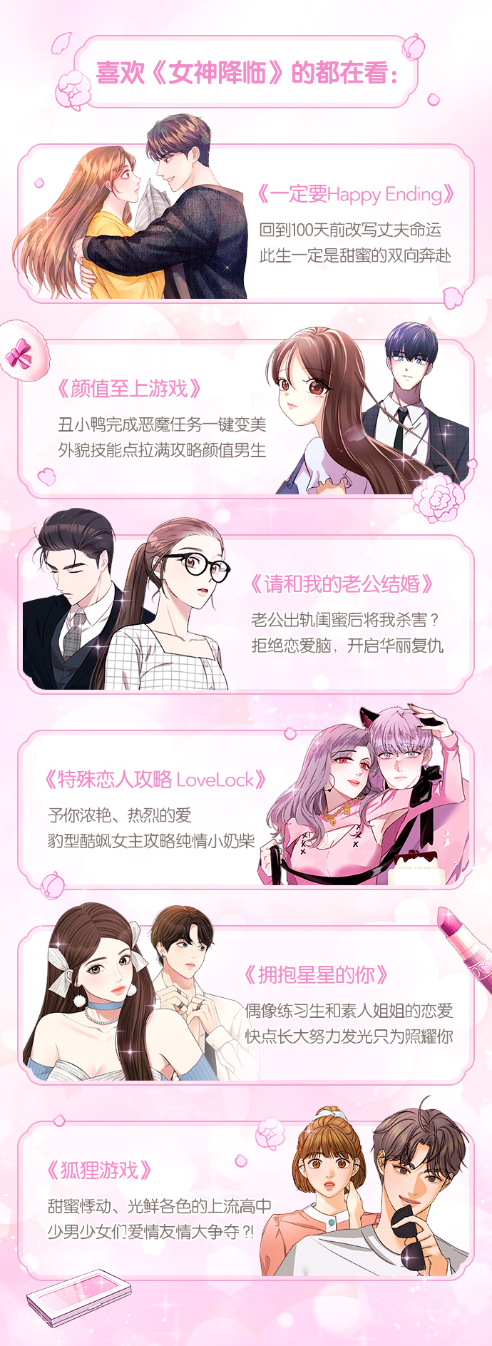 第209话109