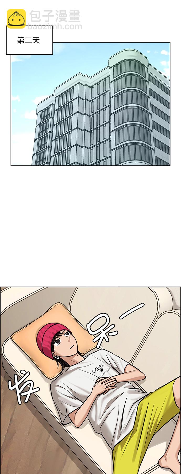 第209话11