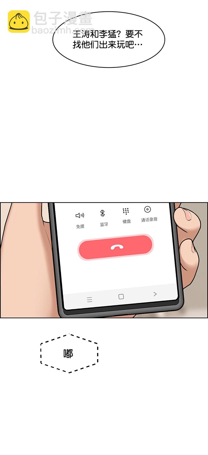 第209话13