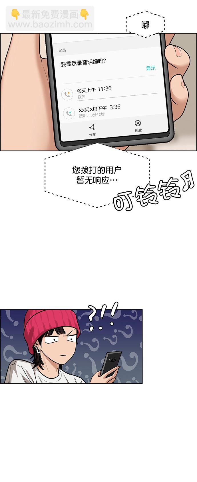 第209话14