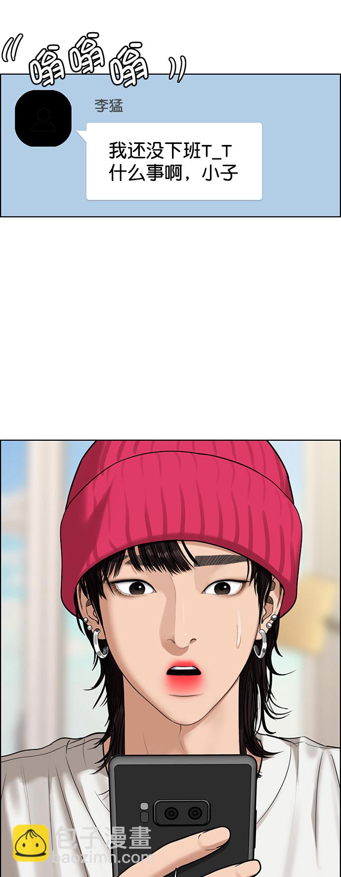 第209话15