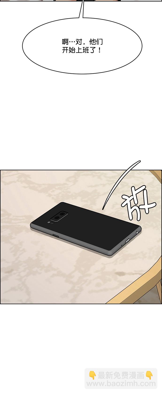 第209话16