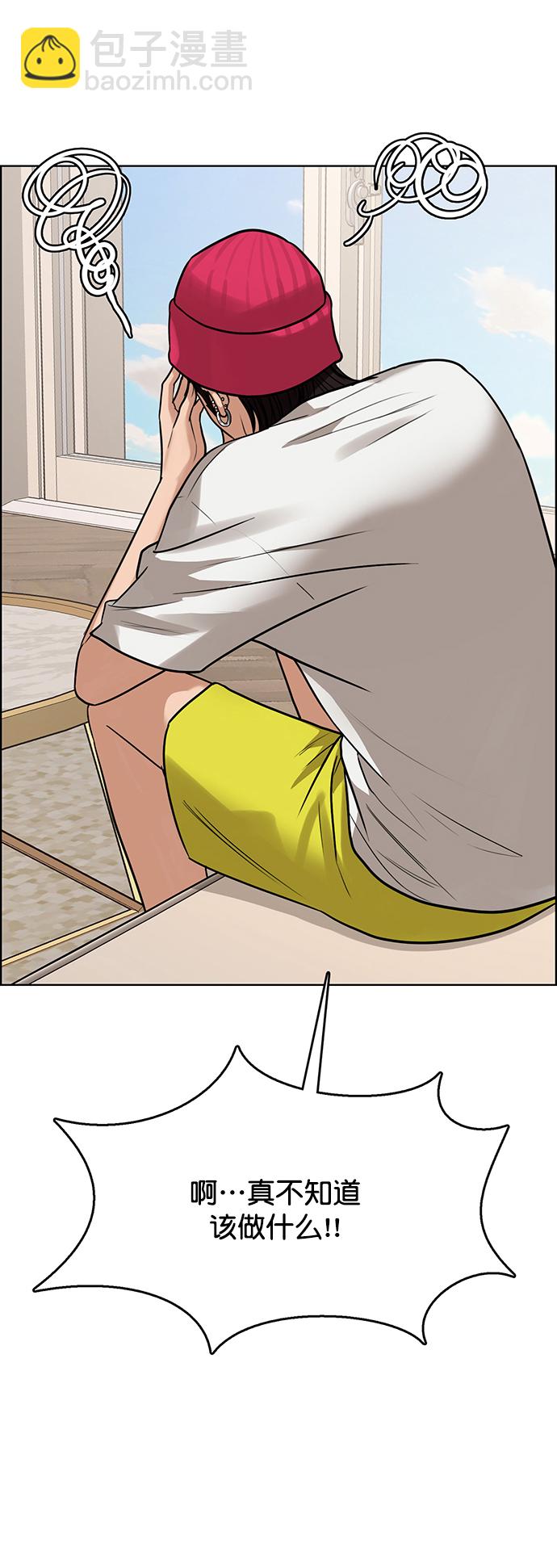 第209话17