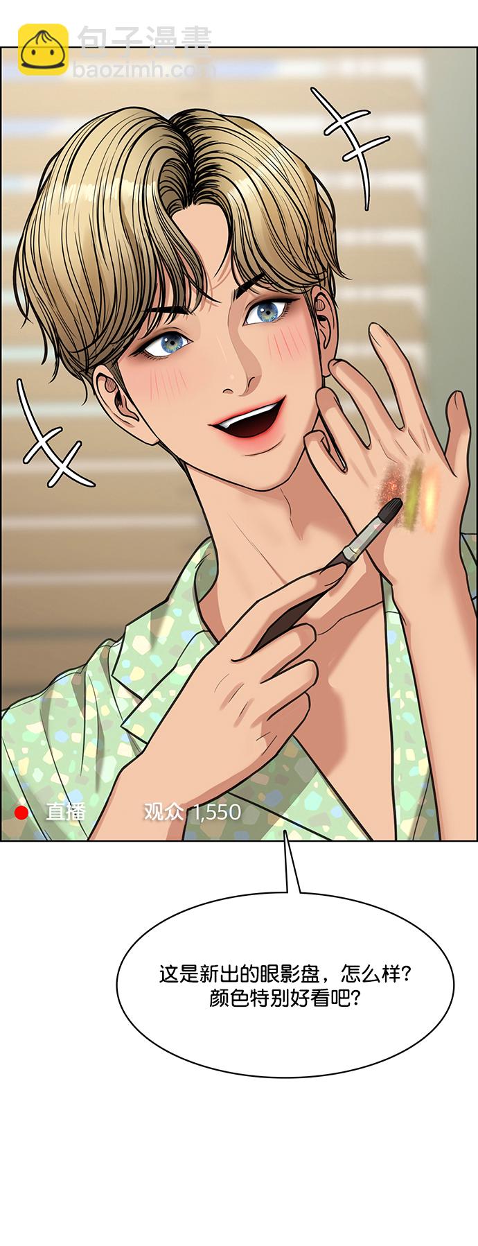 第209话19