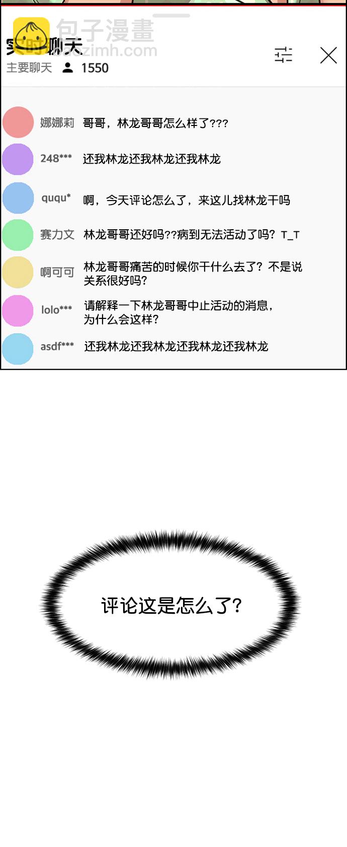 第209话21