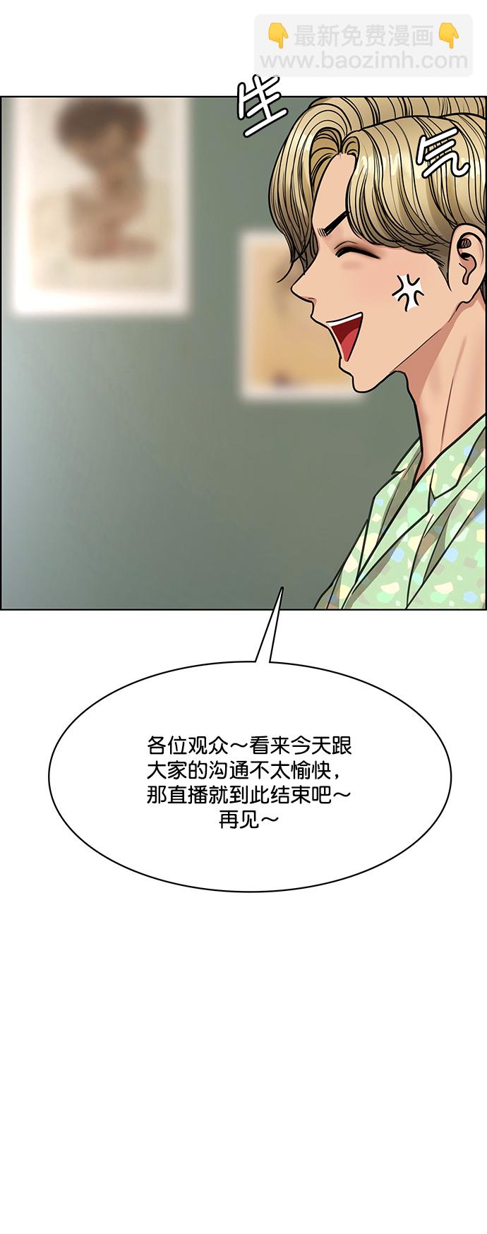 第209话22