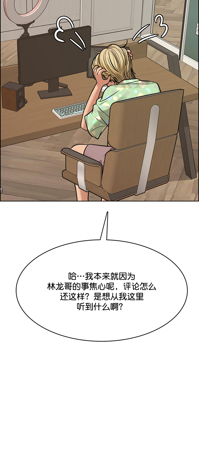 第209话24