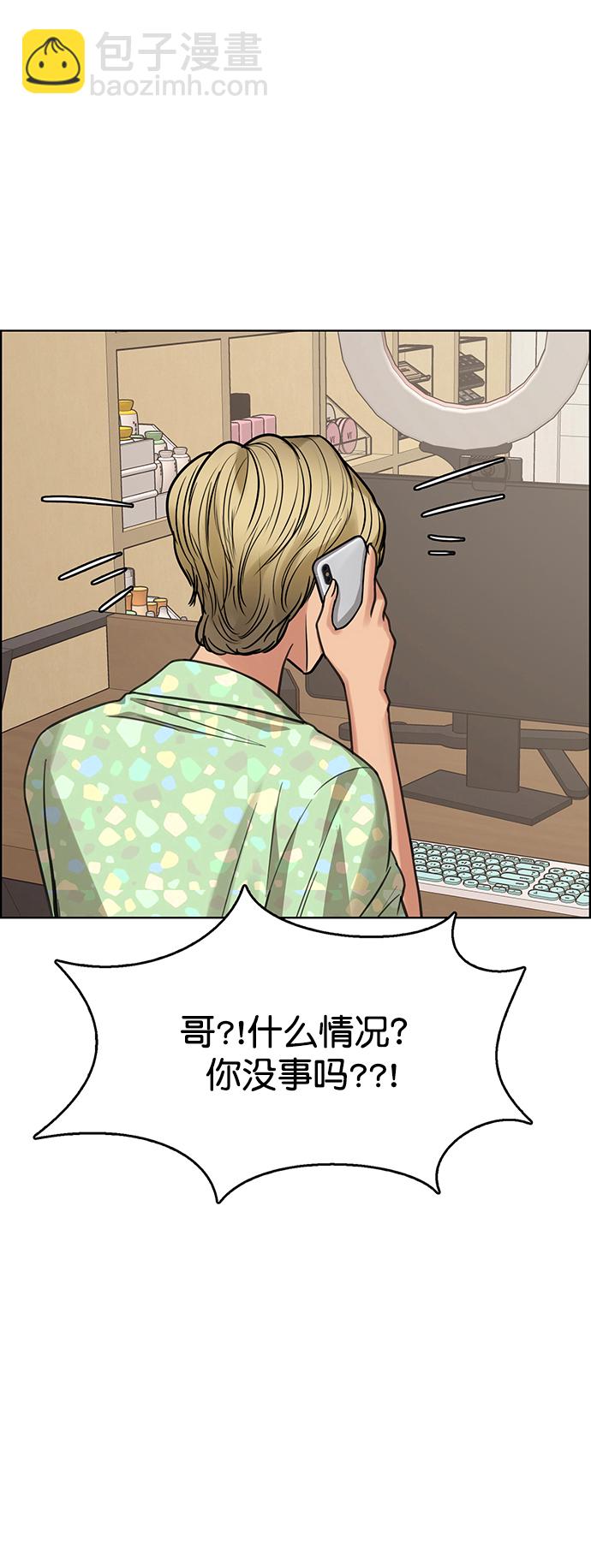 第209话26