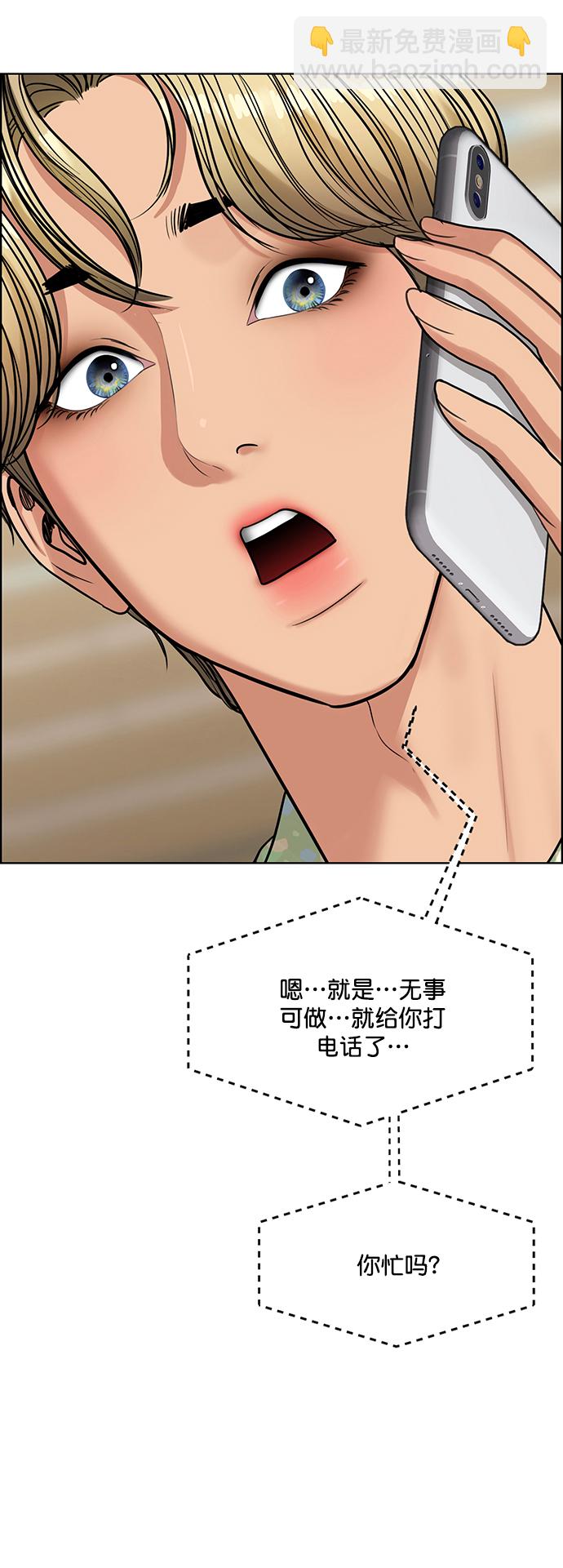 第209话27