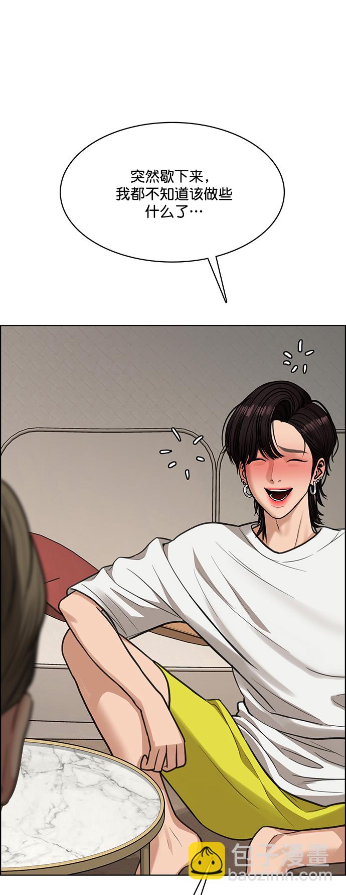 第209话29