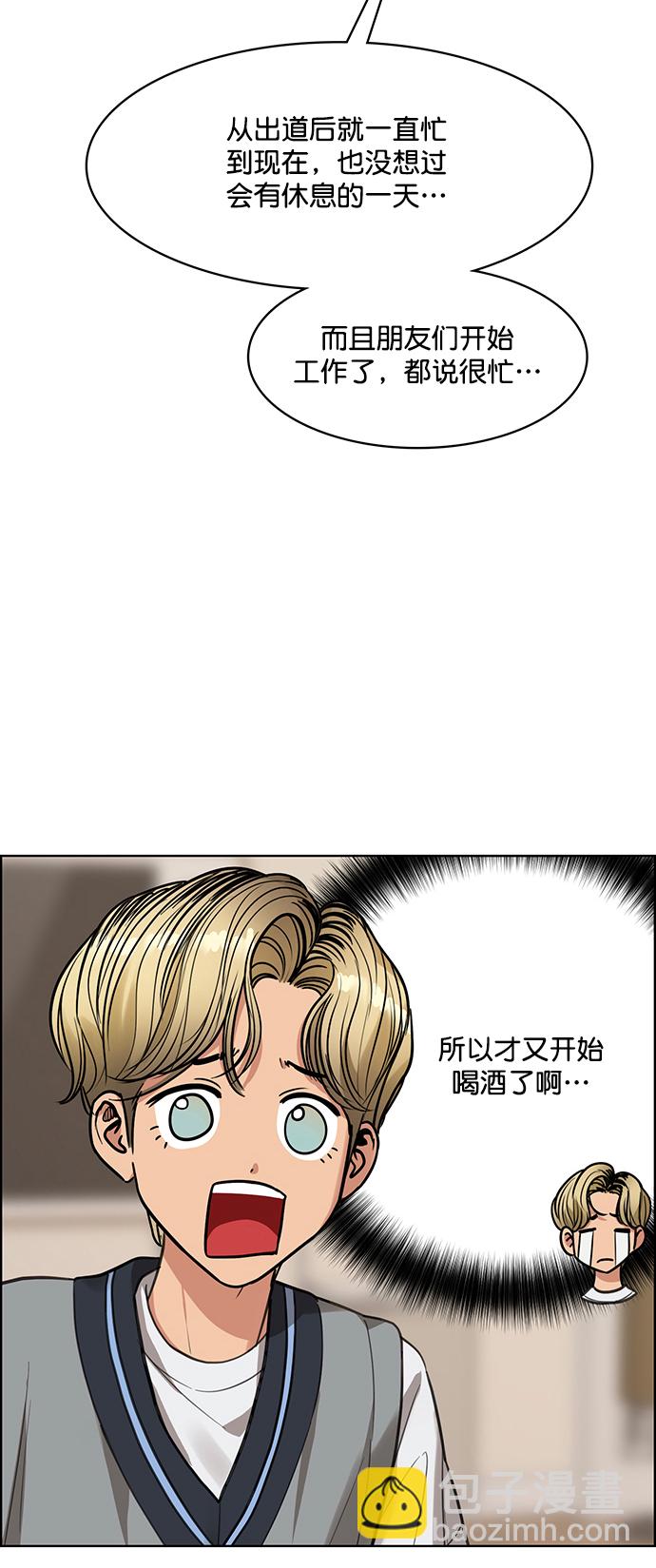 第209话30