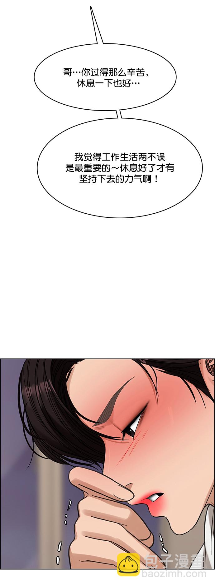 第209话31