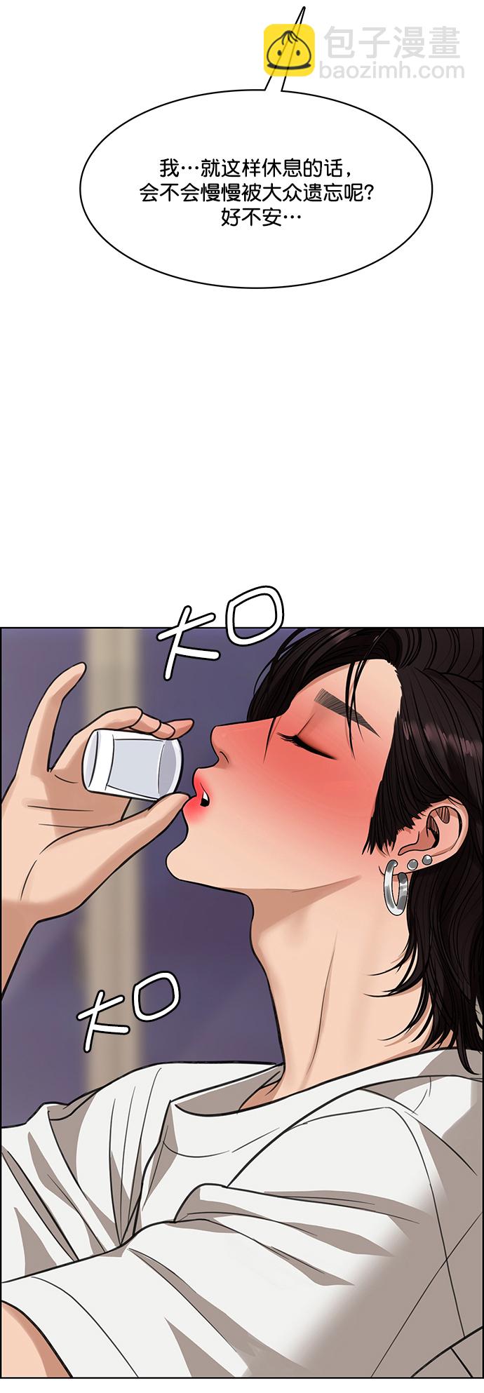 第209话32