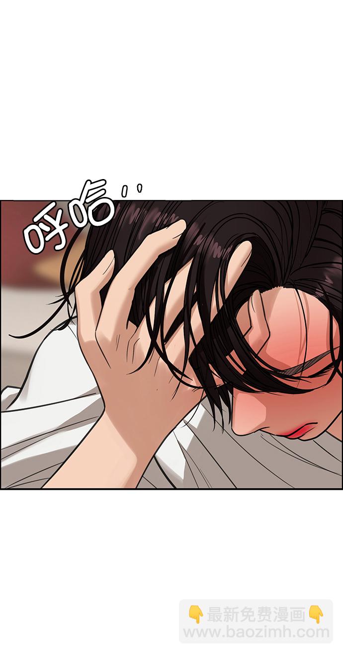 第209话33