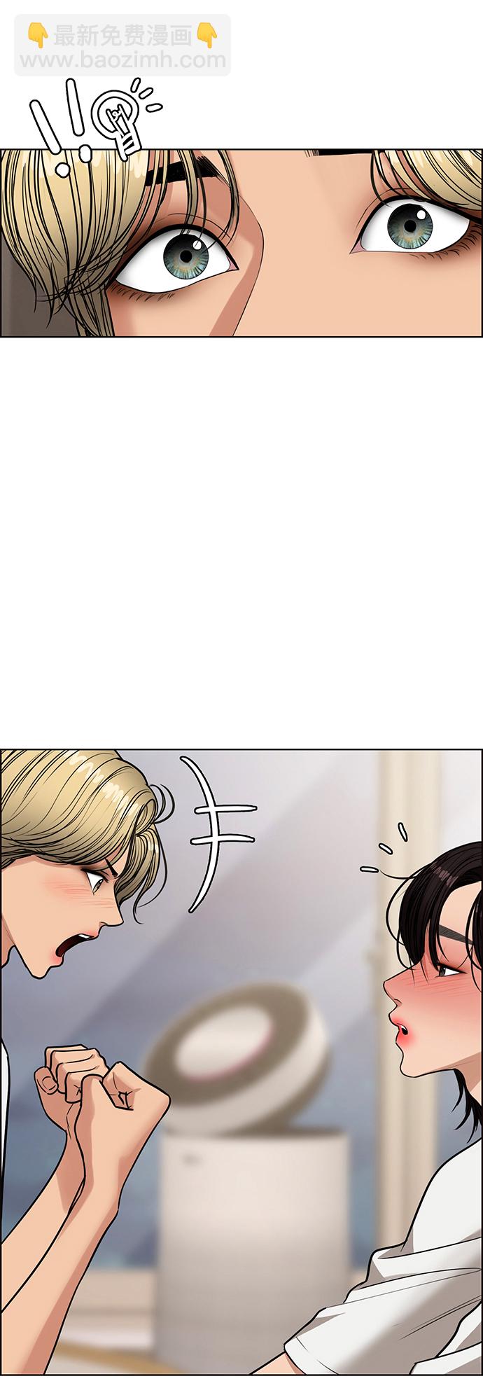 第209话35