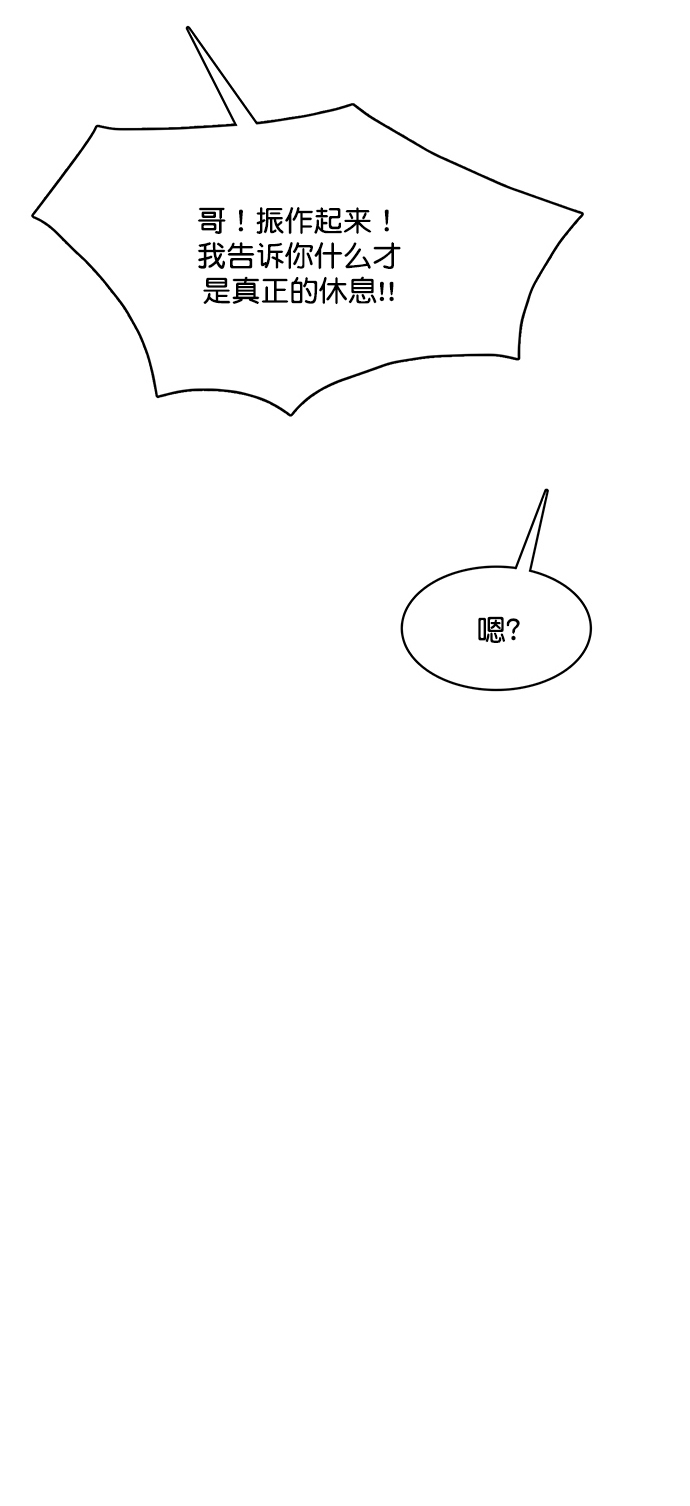 第209话36