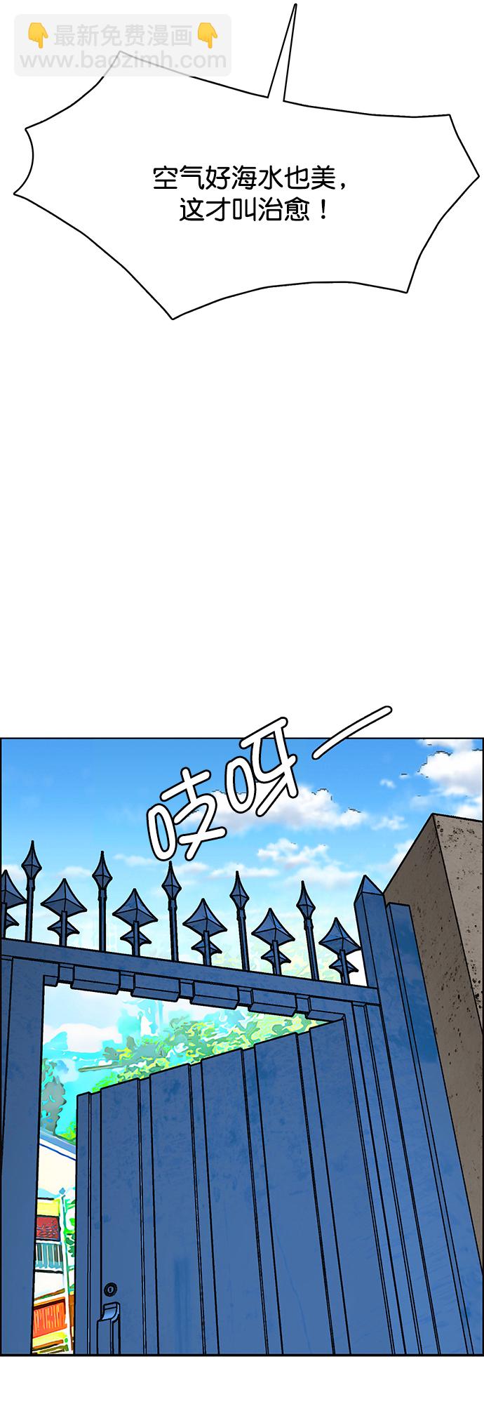 第209话42