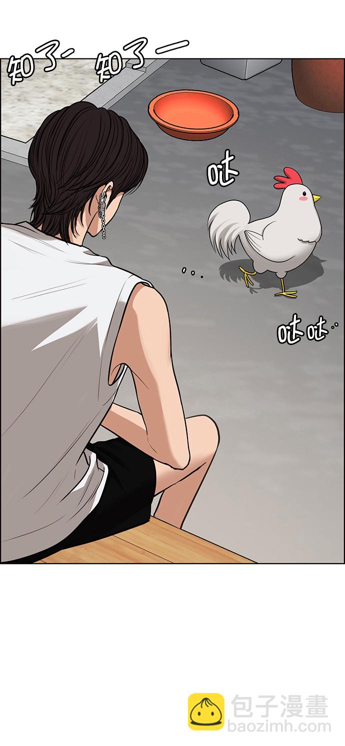 第209话51