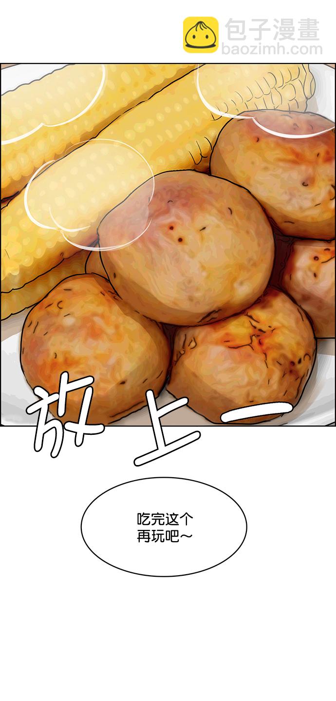 第209话52