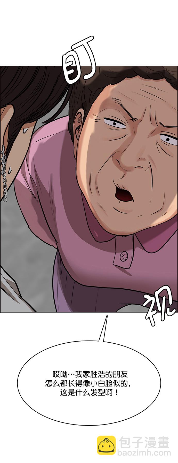 第209话54