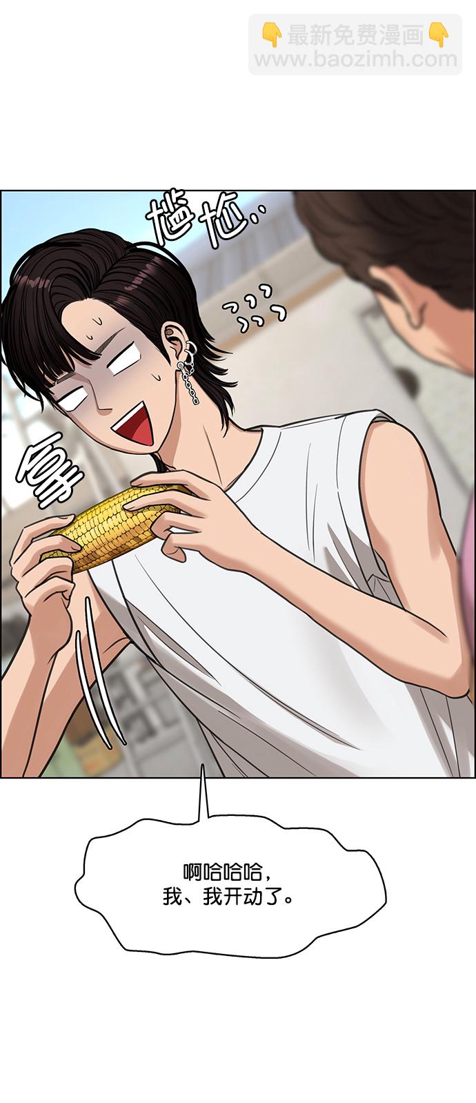 第209话55