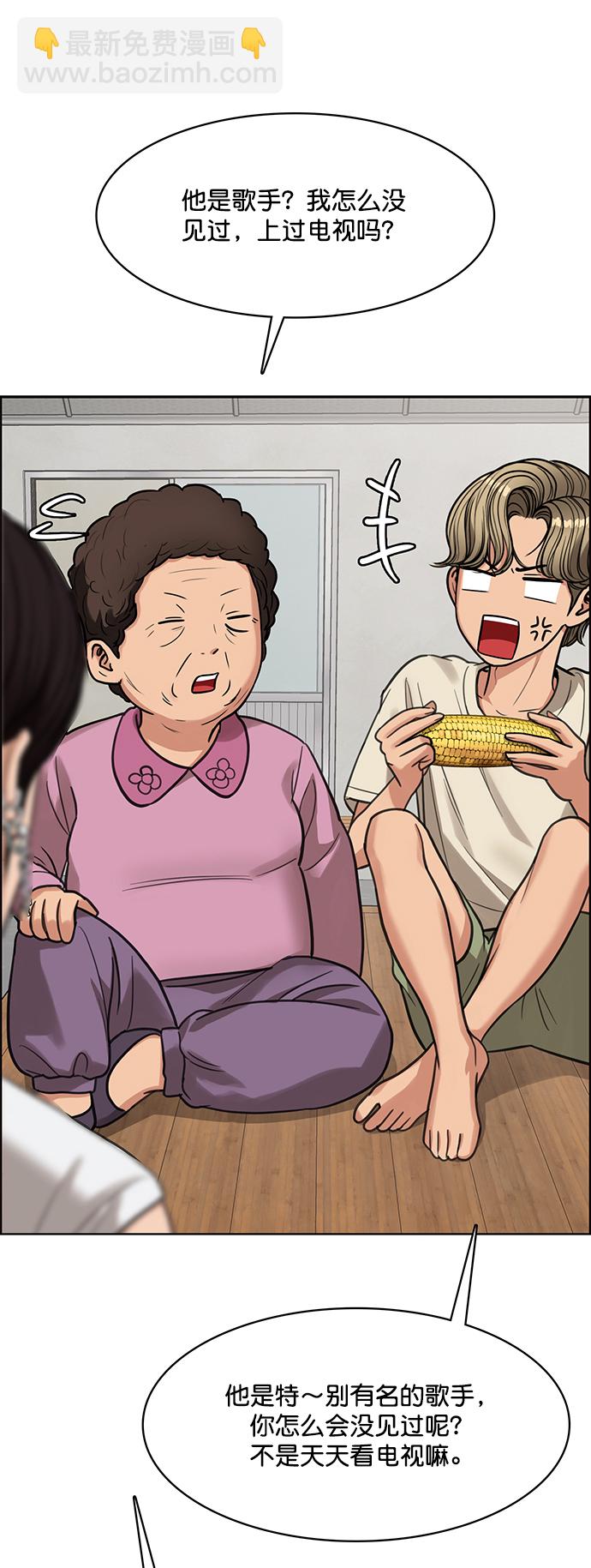 第209话56