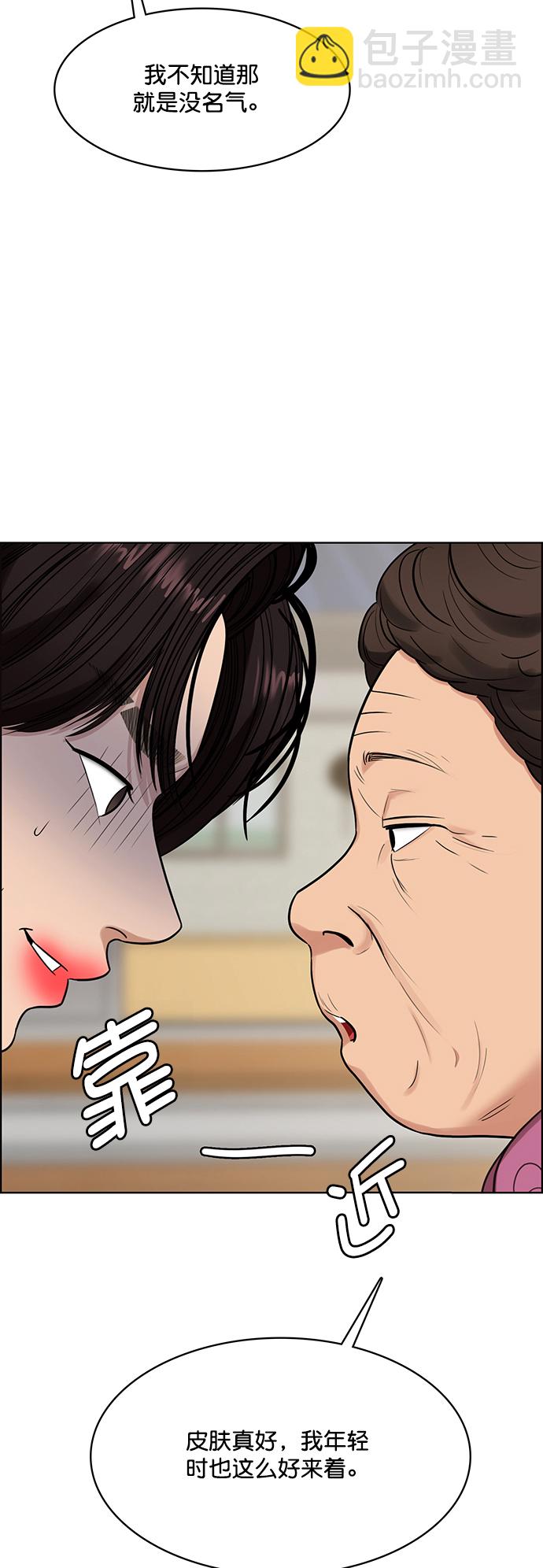 第209话57