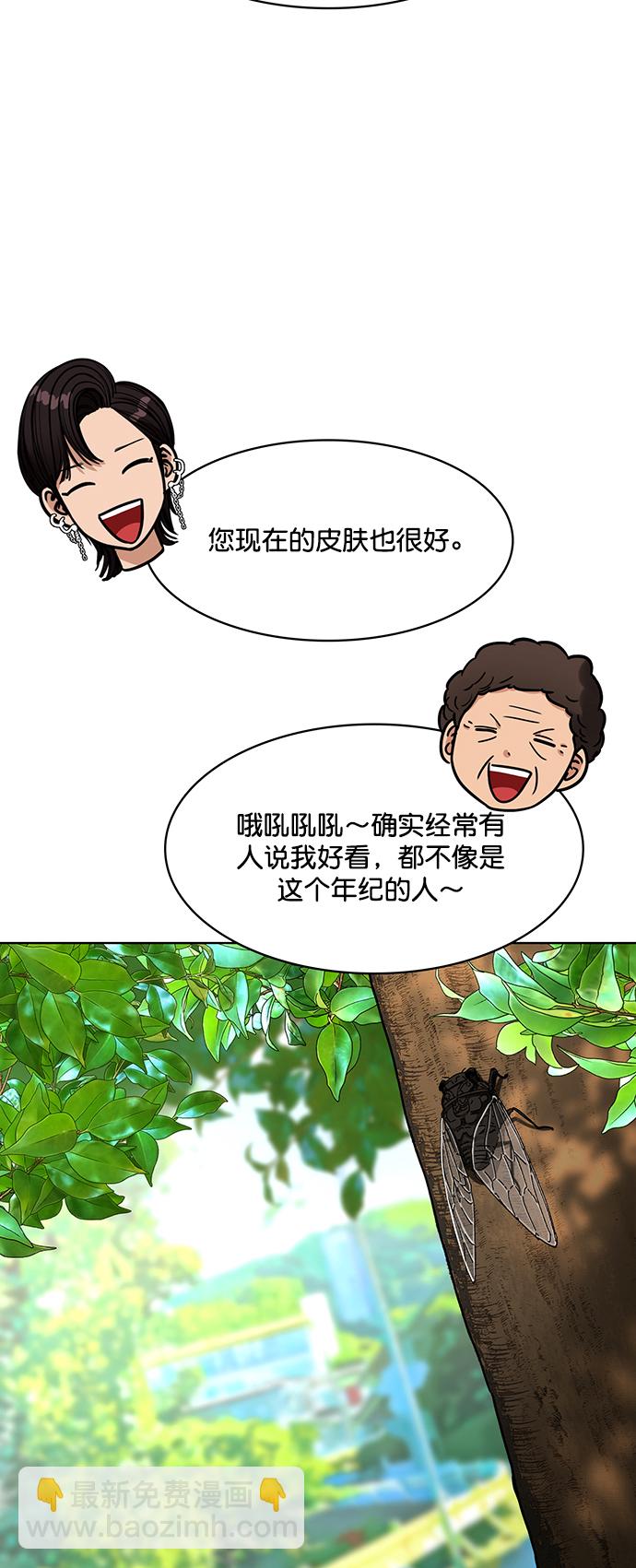 第209话58