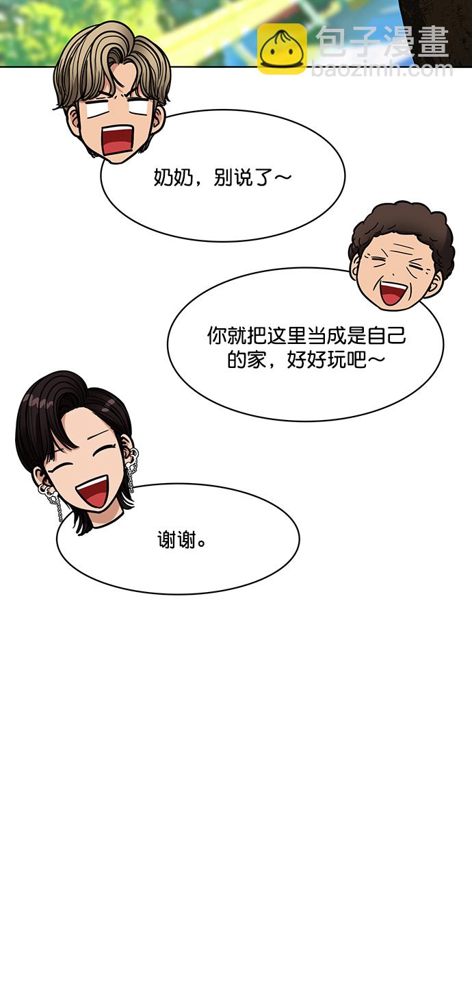 第209话59
